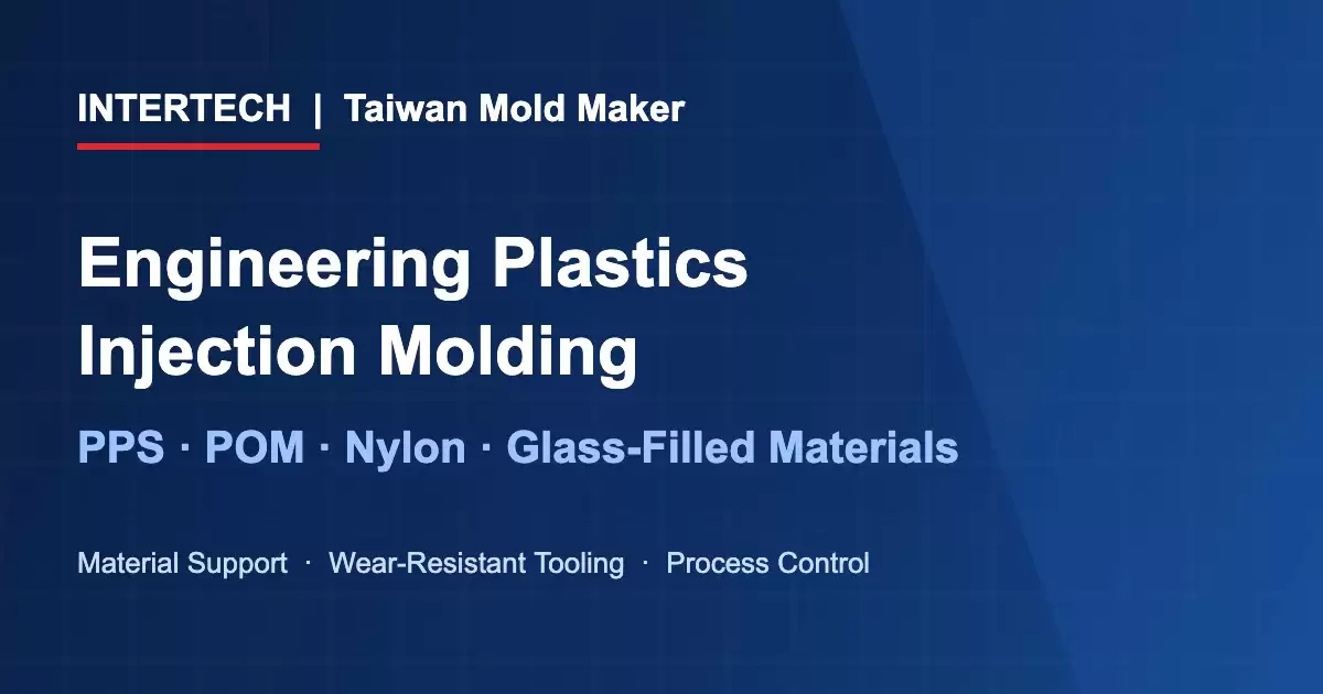 Engineering plastics injection molding PPS POM nylon - INTERTECH Taiwan