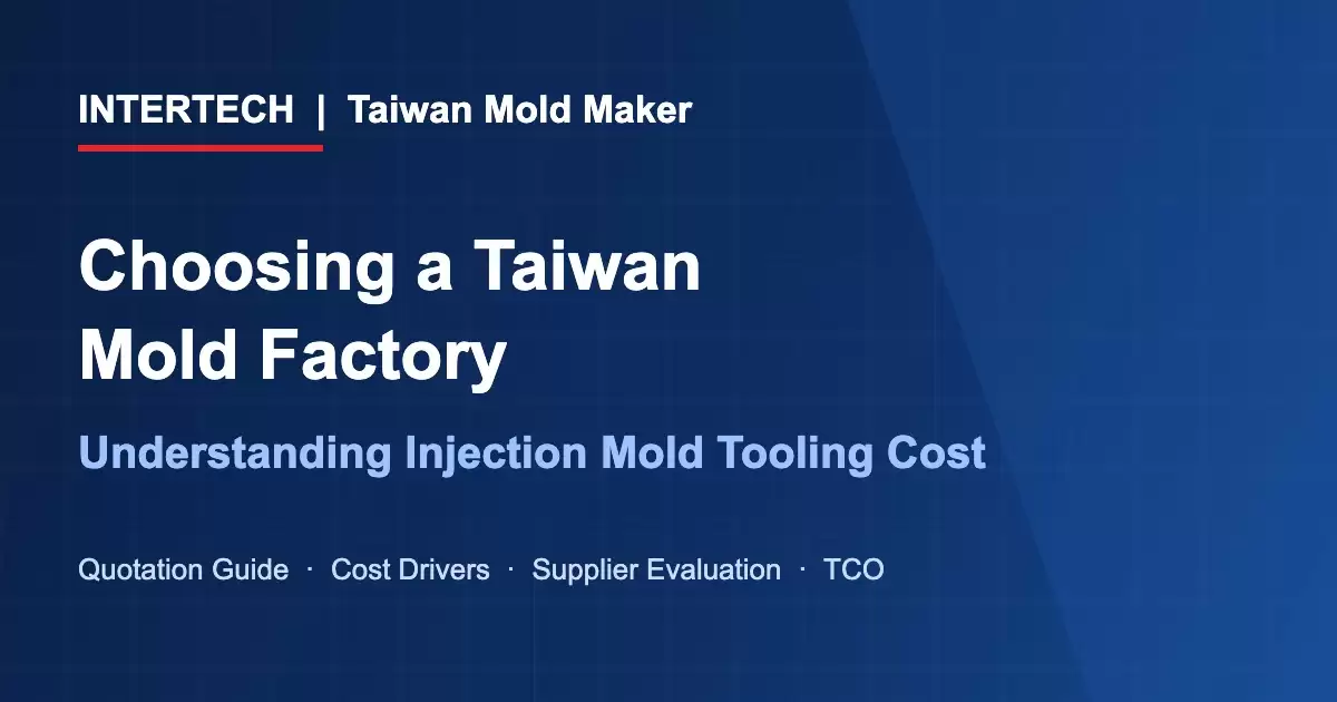 How to choose a Taiwan mold factory and tooling cost guide - INTERTECH