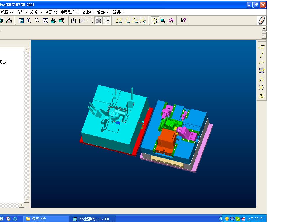 mold design