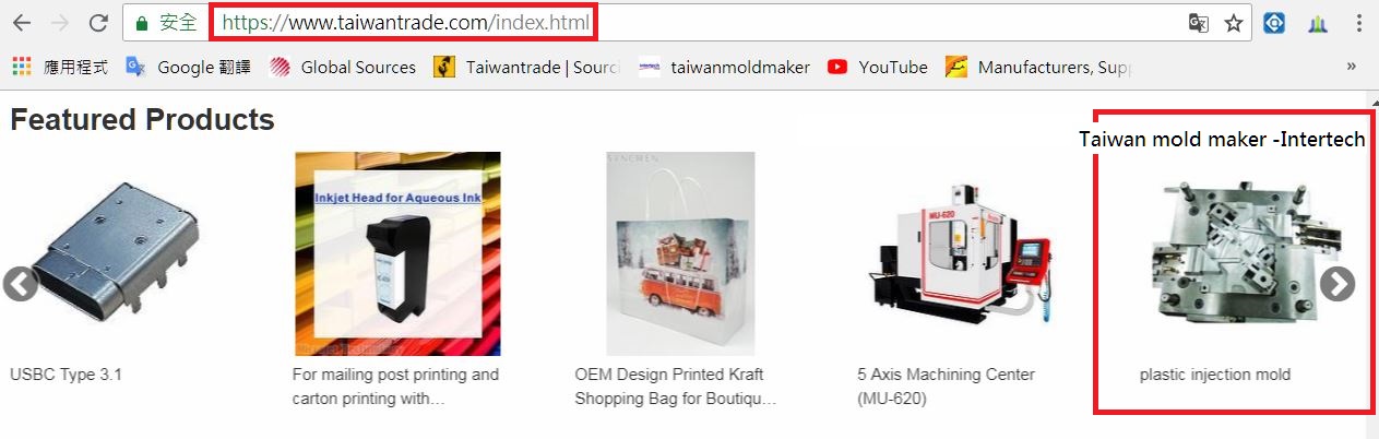 Intertech is selected No.1 Plastic injection mold maker in Taiwantrade.com
